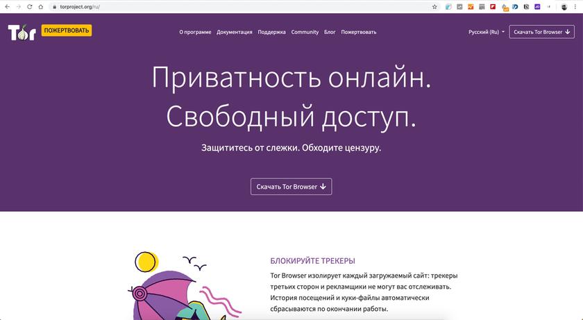 Как зайти на площадку кракен