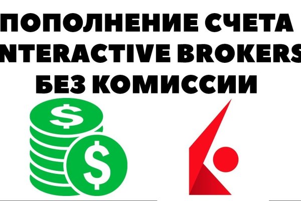 Войти на кракен