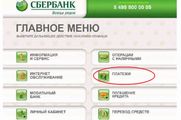 Кракен открылся