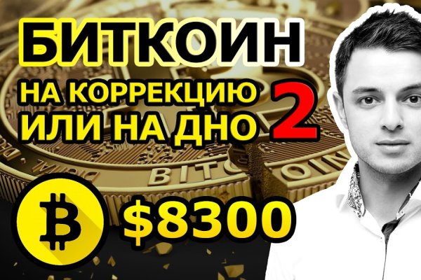 Даркнет кракен отзывы о платформе