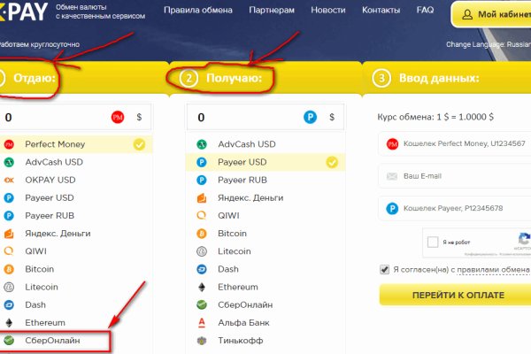Магазин kraken даркнет