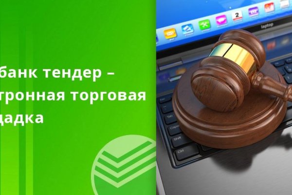 Кракен закладки