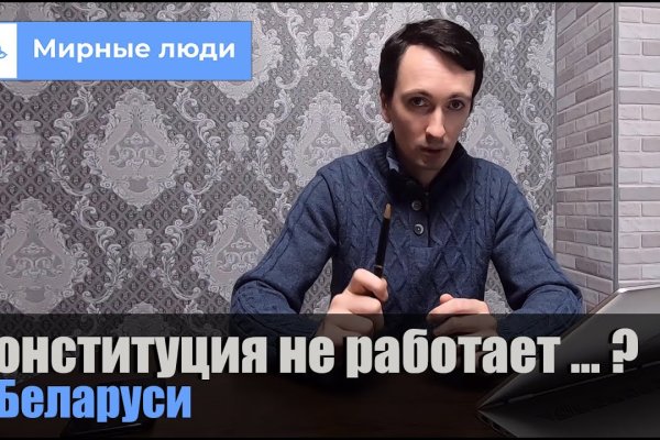 Кракен маркетплейс kraken clear com
