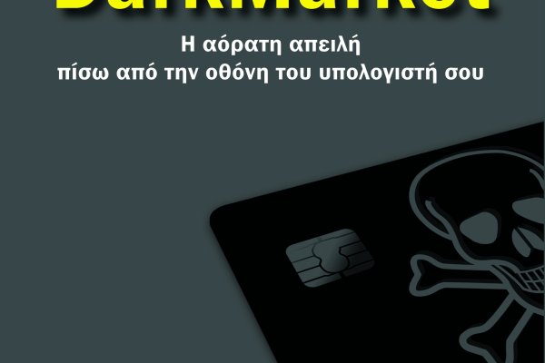 Kraken 13at сайт