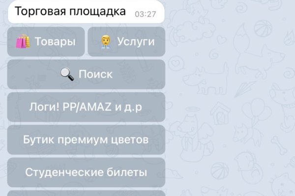 Кракен шоп даркнет