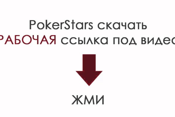 Площадки в даркнете