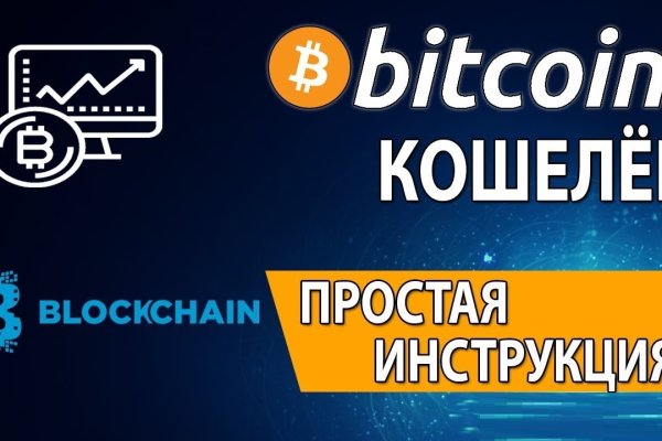 Кракен даркнет поддержка