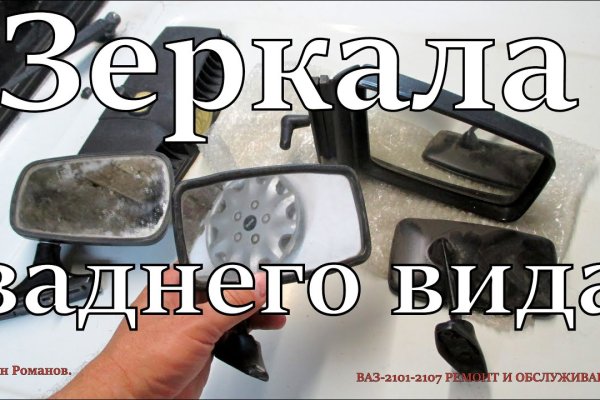 Аналог гидры