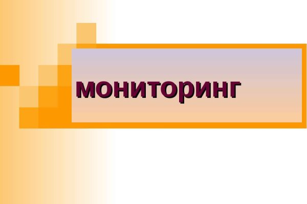 Как пополнять кракен тор