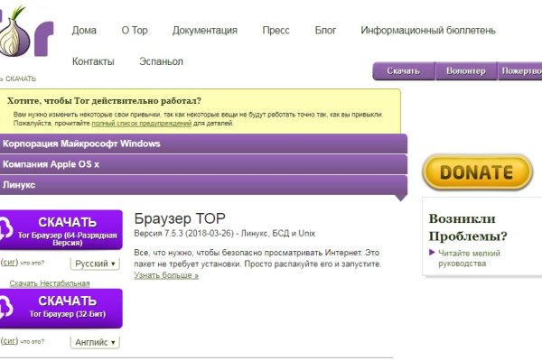 Ссылки зеркала на kraken