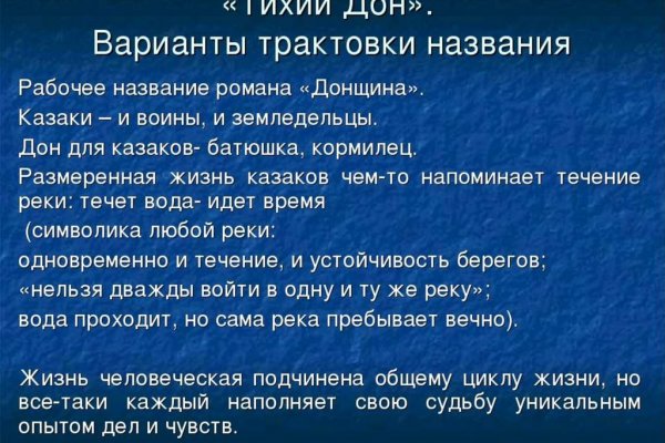 Kraken магазин