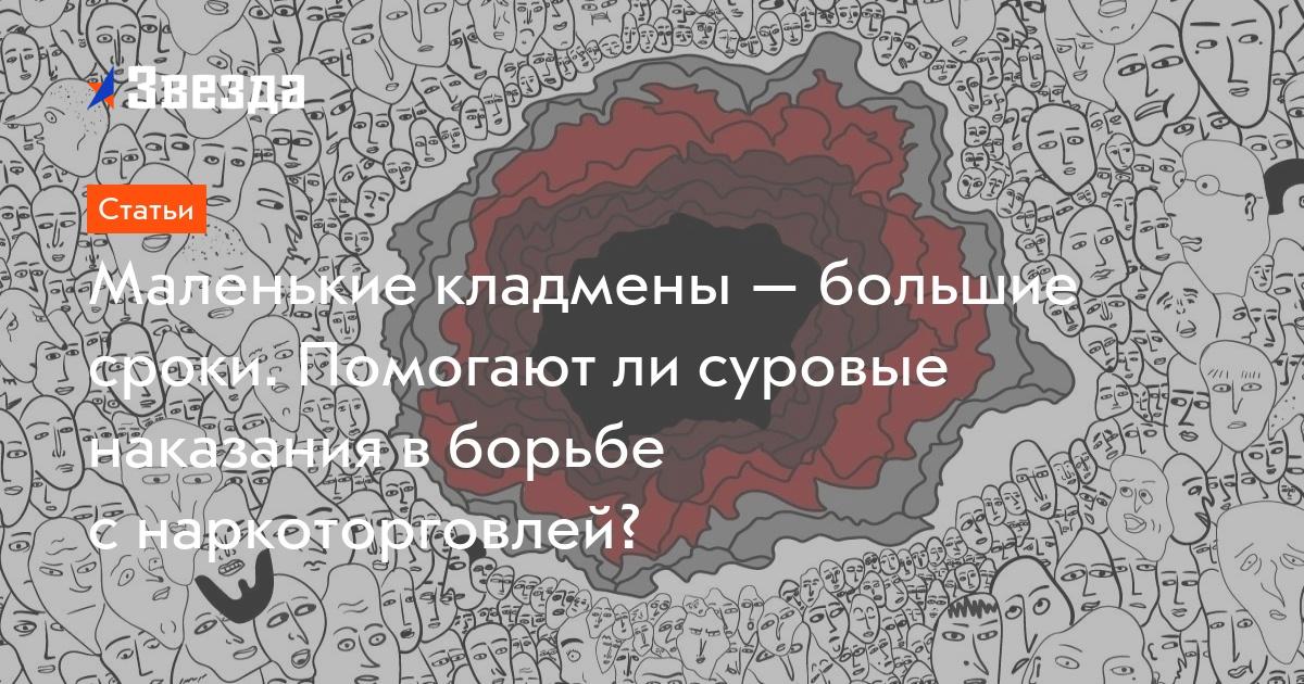 Кракен нет