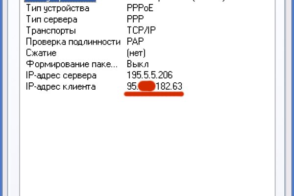 Кракен настоящий сайт