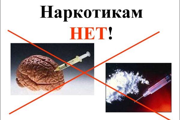 Кракен стор