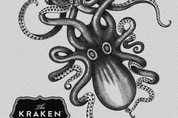 Kraken 13at