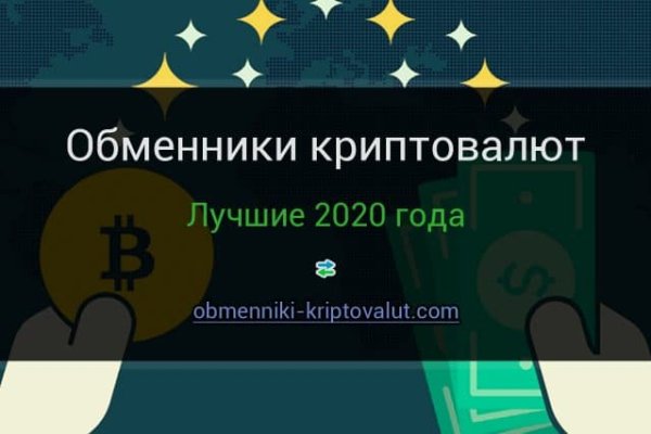 Кракен продает наркотики