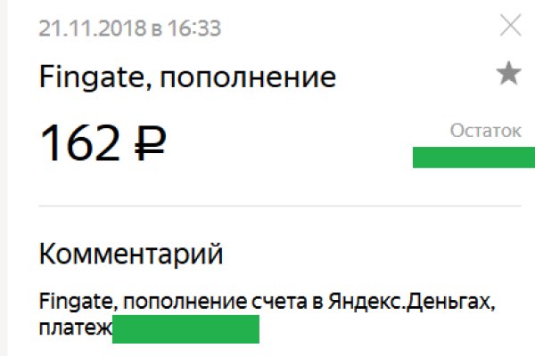 Кракен торговая площадка даркнет