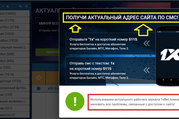 Зеркало на кракен