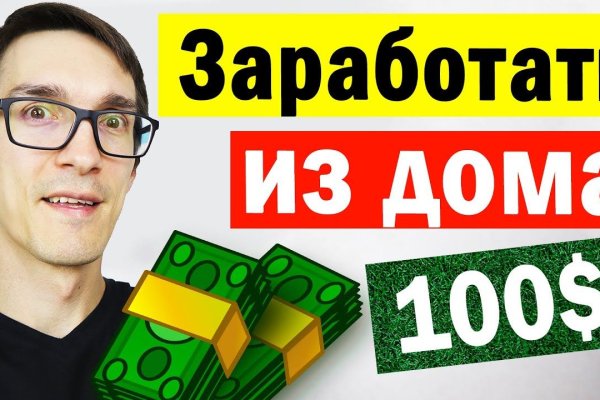 Kraken зеркало kraken link top
