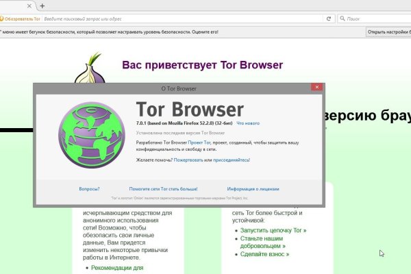Кракен даркнет не работает