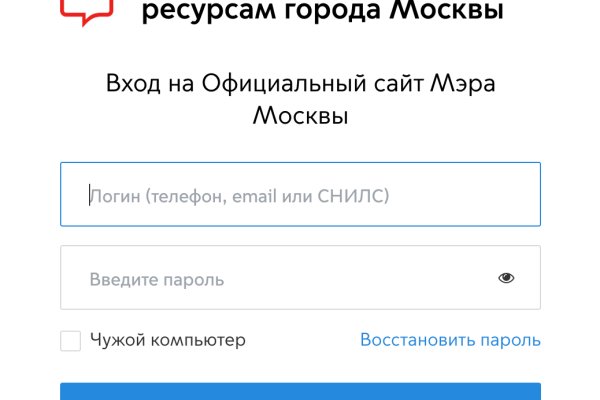 Ссылки на даркнет