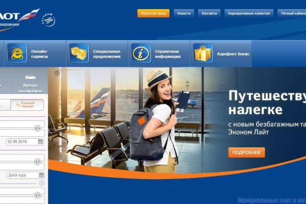 Как восстановить аккаунт на кракене даркнет