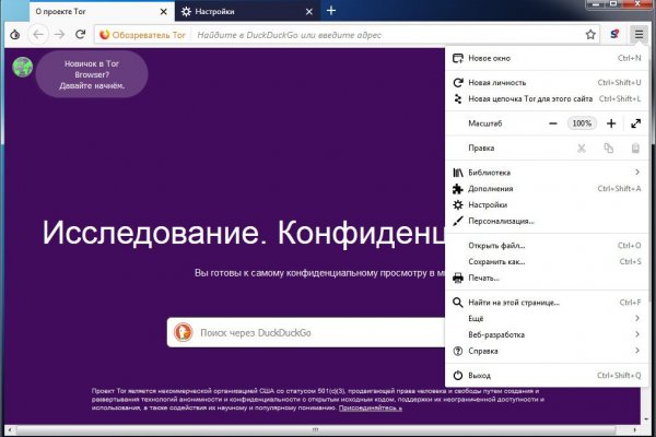 Покупки на кракене даркнет