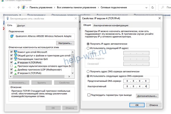Что такое кракен маркет торкнет