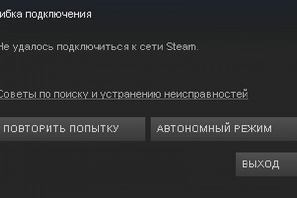 Заказать даркнет