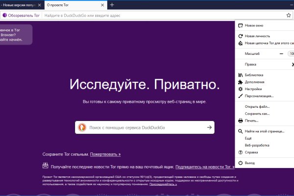 Что продает кракен