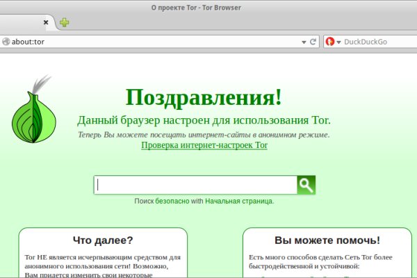 Kraken сайт вход