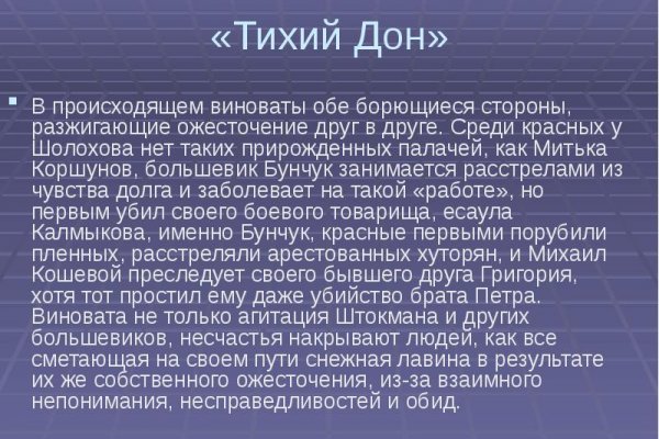 Ссылки на сайты даркнета