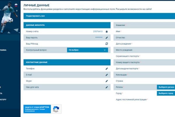 Kraken даркнет рынок ссылка