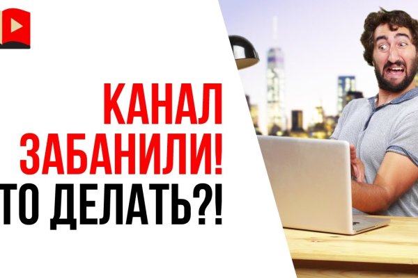 Кракен маркет плей