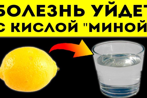 Кракен что продается