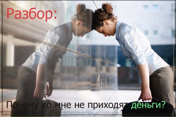 Даркнет заказ