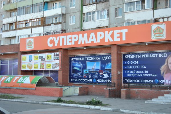Kraken cc ссылка