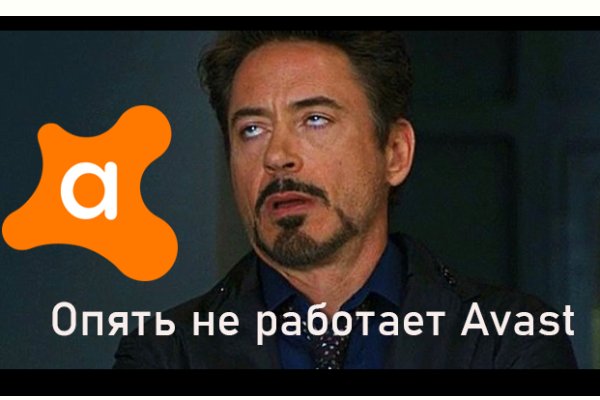 Рабочая ссылка на кракен в торе