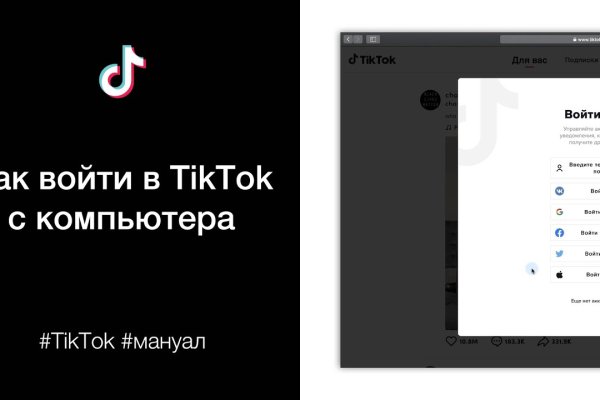 Кракен сайт вход kraken torion
