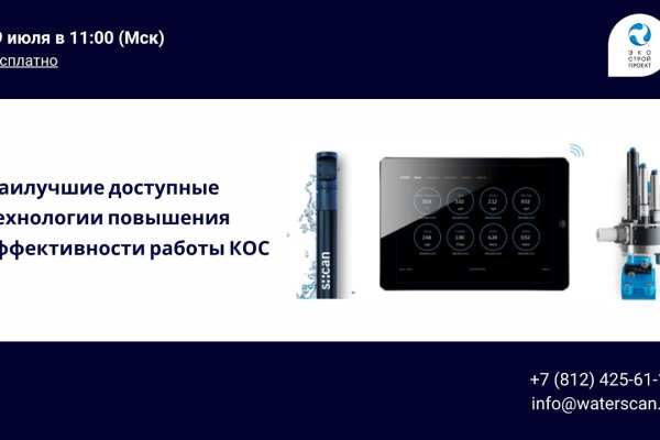 Kraken ссылка kraken link24 info