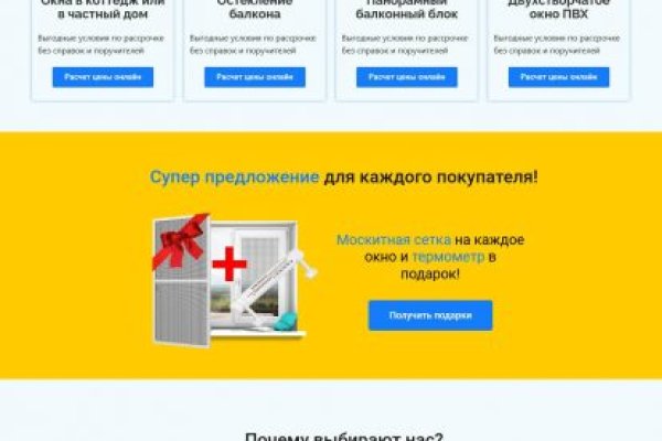 Kraken shop ссылка