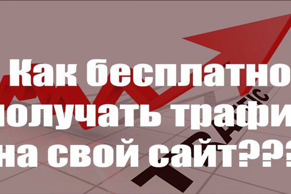 Кракен сайт маркетплейс