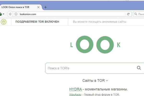 Кракен это гидра