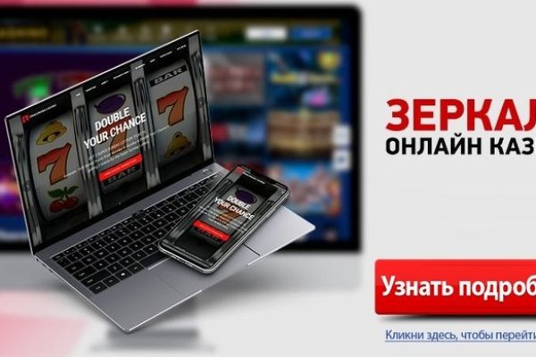 Кракен маркет плей