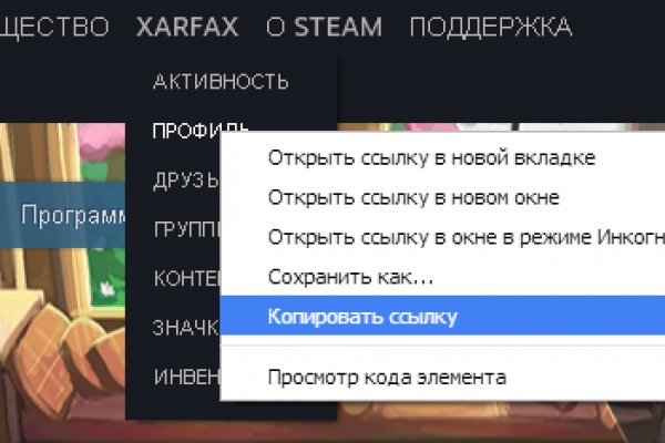 Реальные ссылки кракен
