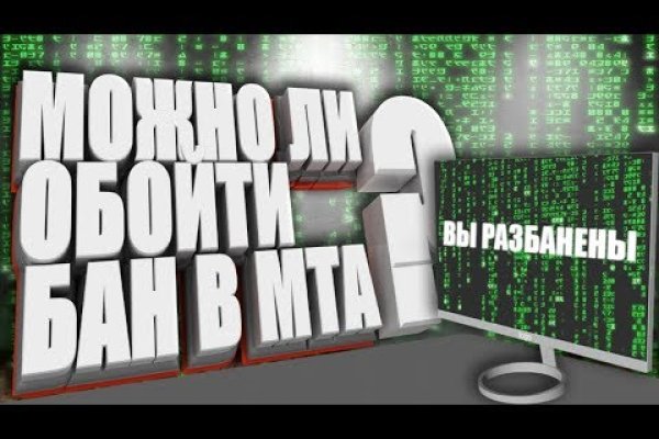 Кракен даркнет зеркало