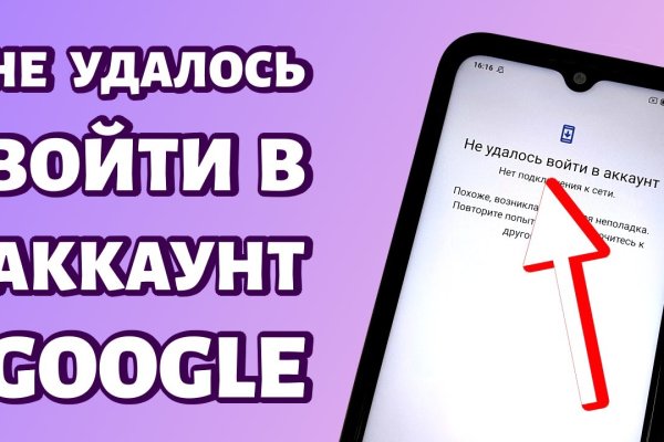 Официальный сайт даркнет