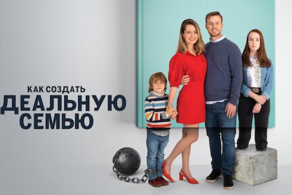 Зайти на кракен тор