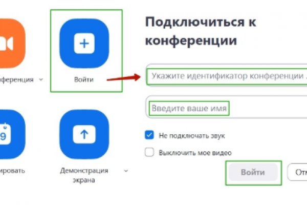 Действующие ссылки на кракен